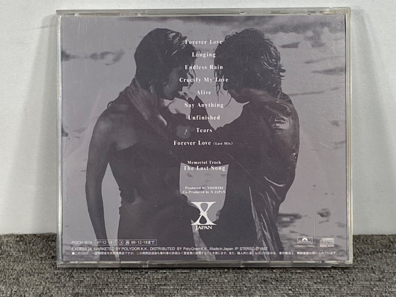X JAPAN BALLAD COLLECTION 他セット Amazon.co.jp: Ballad Collection by X (Japan): ミュージック