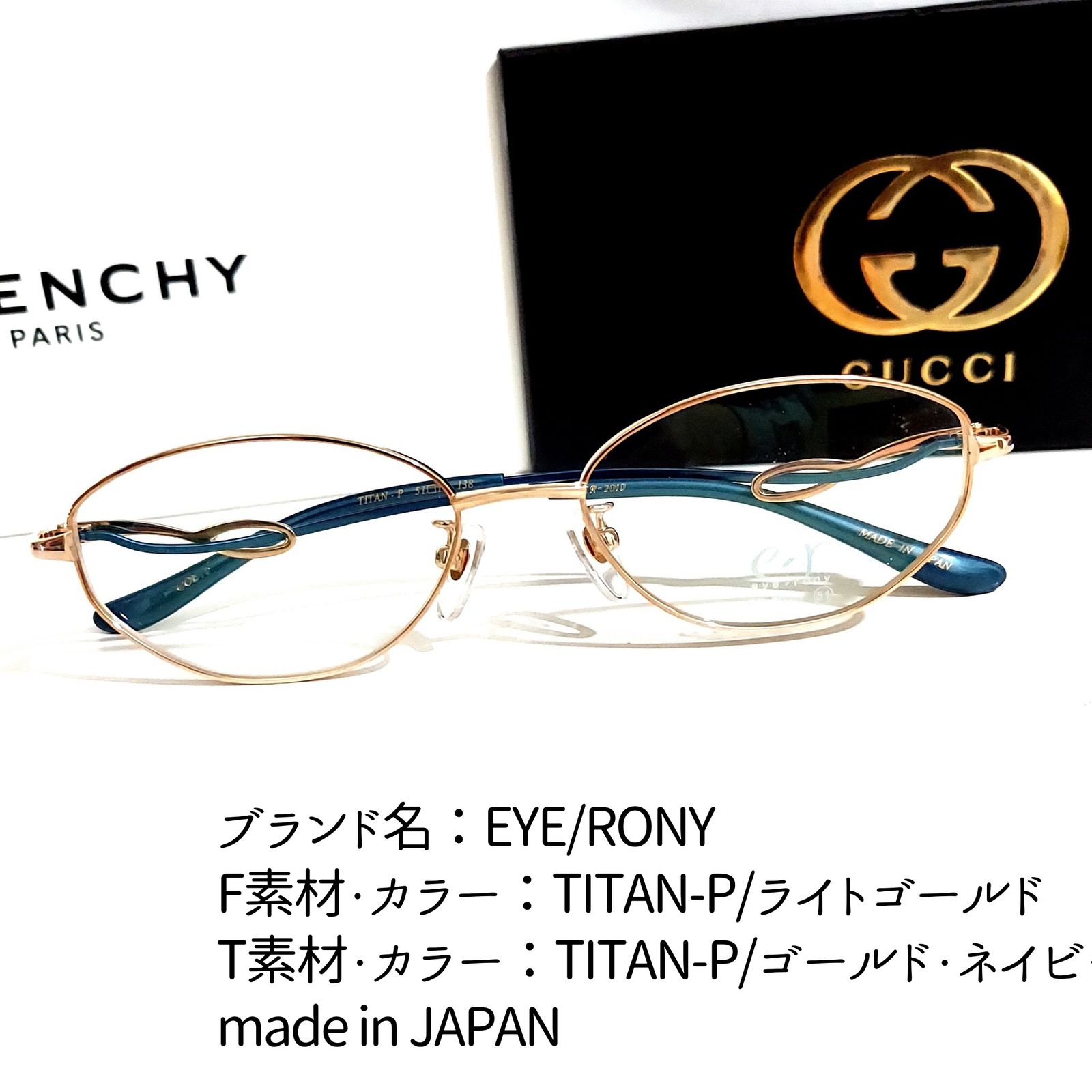 No.1926メガネ EYE/RONY【度数入り込み価格】 - スッキリ生活専門店