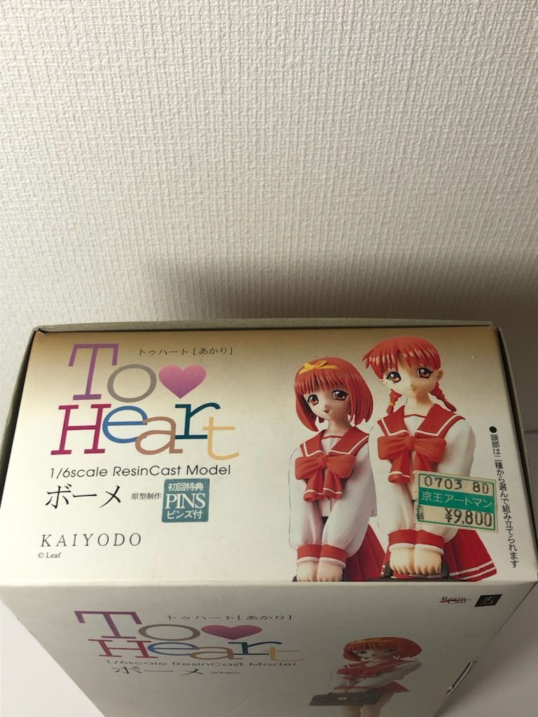 ToHeart ガレージキット(レジンキャストキット) 神岸あかり 海洋堂 