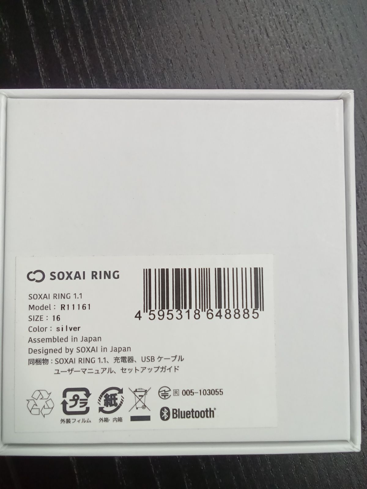 〇 SOXAI RING スマートリング サイズ16 シルバー KANDAIZUMI_COM