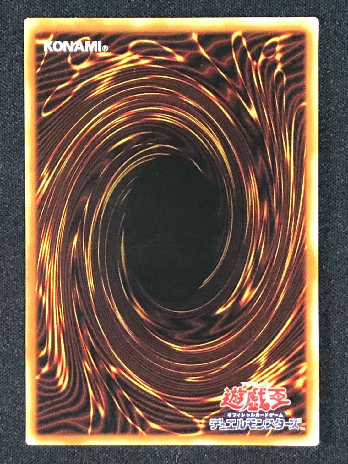 遊戯王•極美品】ブレイドナイト レリーフ