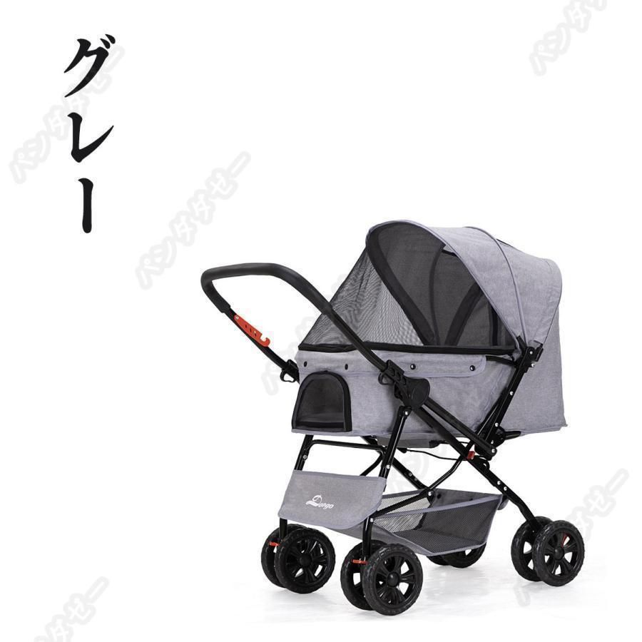 ペットカート 二方向制御