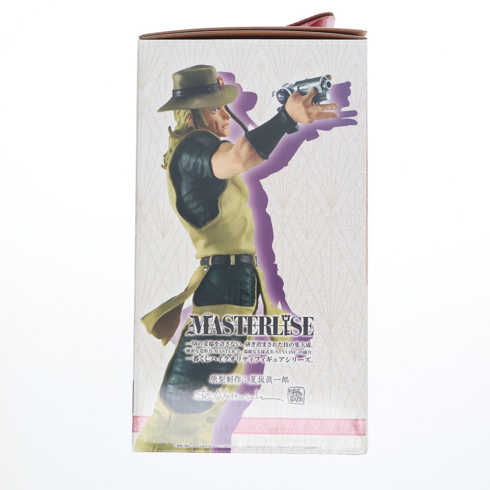 BANDAI NAMCO 一番くじ　　ホルホース マスターライズ BANDAI NAMCO 一番くじ ホルホース マスターライズ - メルカリ