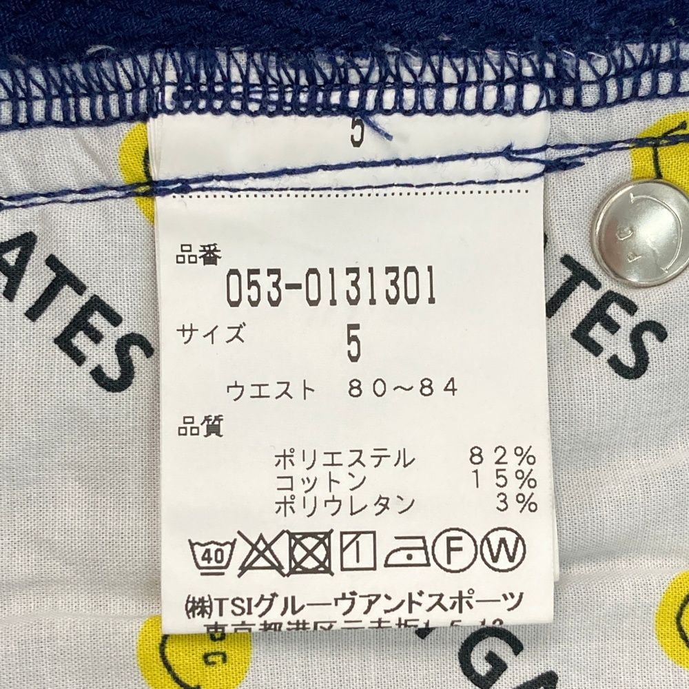 パーリーゲイツ