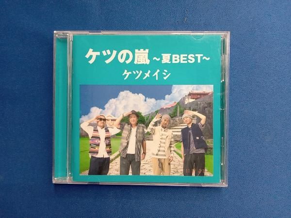 ケツメイシ CD ケツの嵐~夏BEST~ - メルカリ