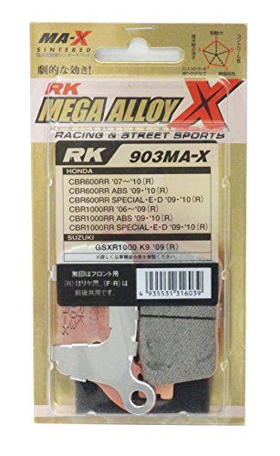 【新品・2営業日で発送】RKエキセル ＲＫ ＭＡＸ ９０３　ﾌﾞﾚｰｷﾊﾟｯﾄﾞ