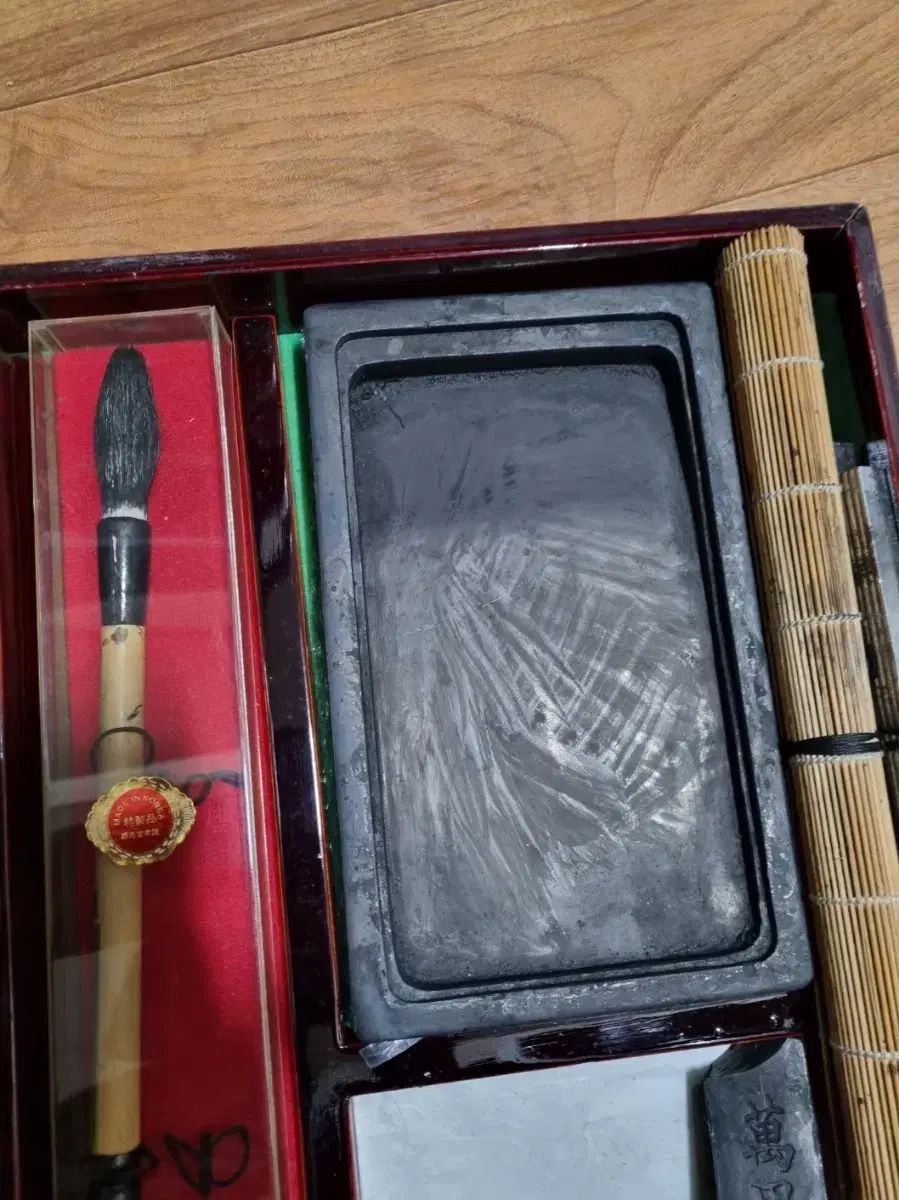 벼루 セット