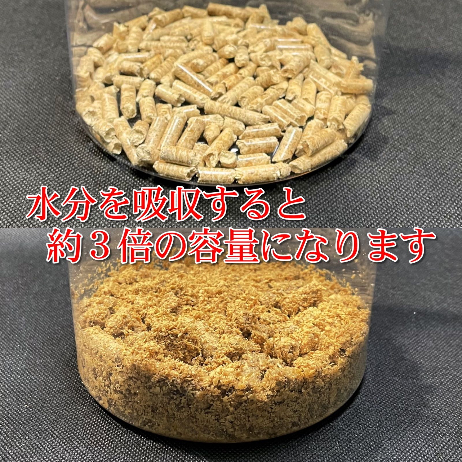 防虫・消臭・防カビ ペレットマット 昆虫 小動物 - 飼育用品