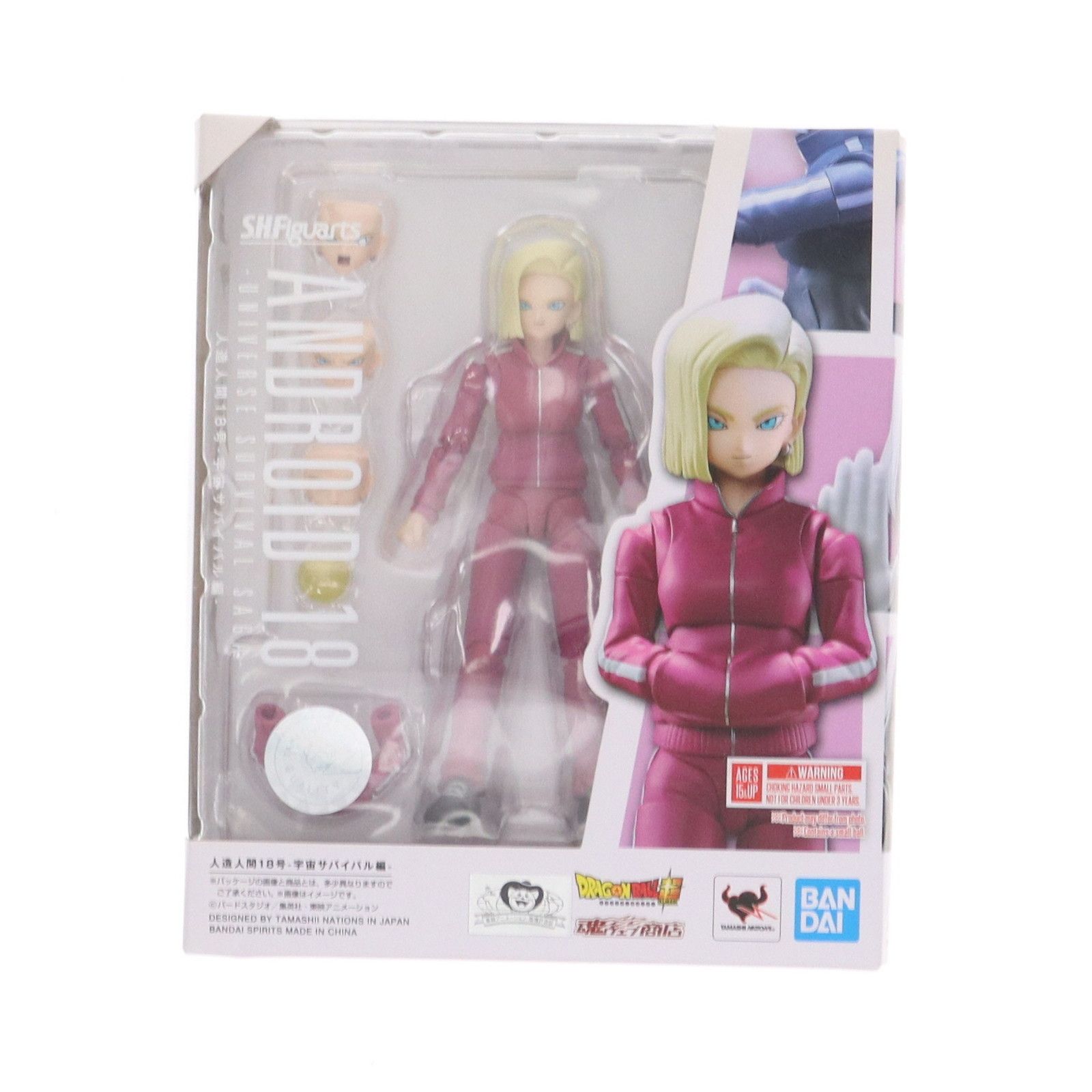 魂ウェブ商店限定 S.H.Figuarts(フィギュアーツ) 人造人間18号-宇宙