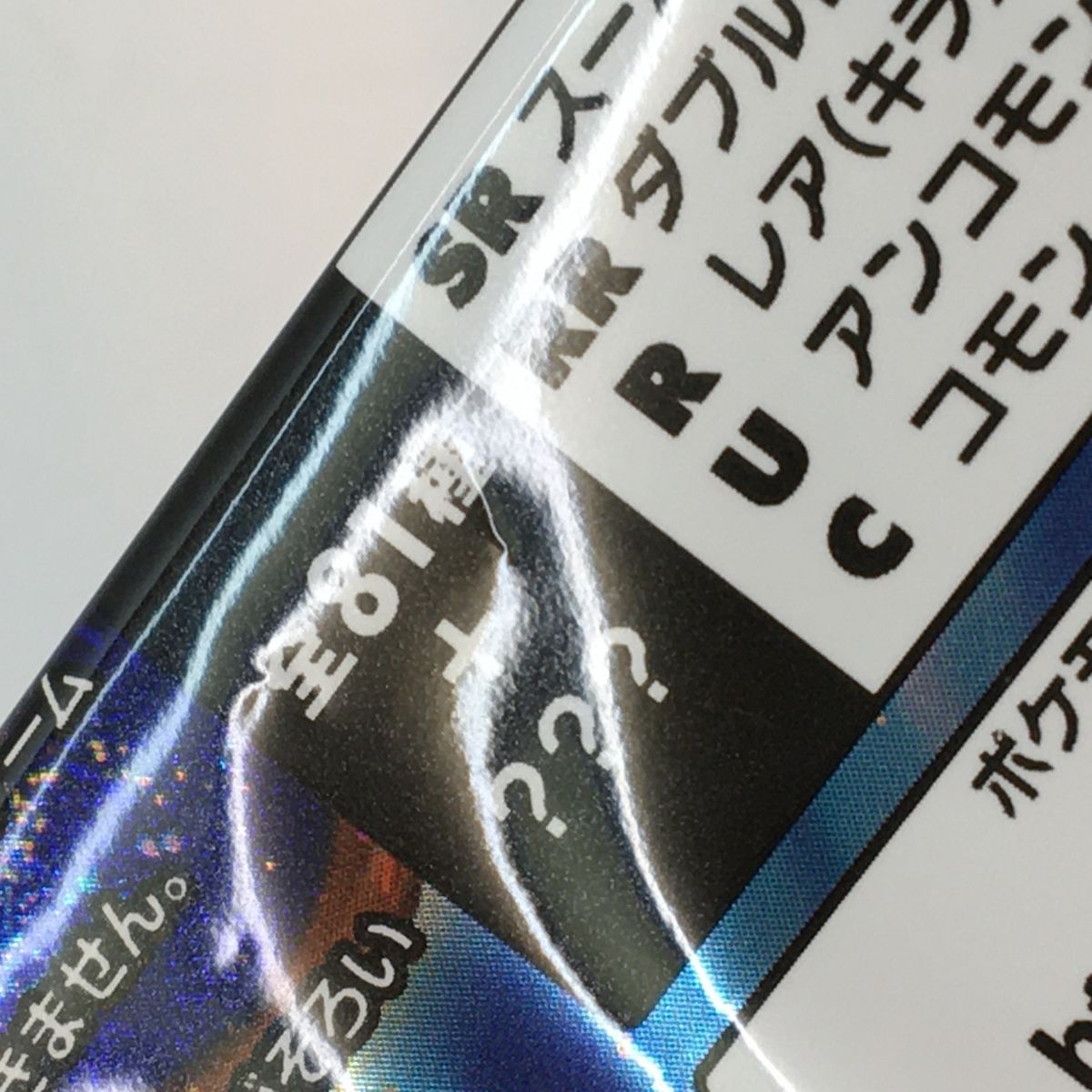 ポケモンカード拡張パック バンデットリング 拡張パック第7弾 バンデットリング(XY7)【未開封BOX】{-}