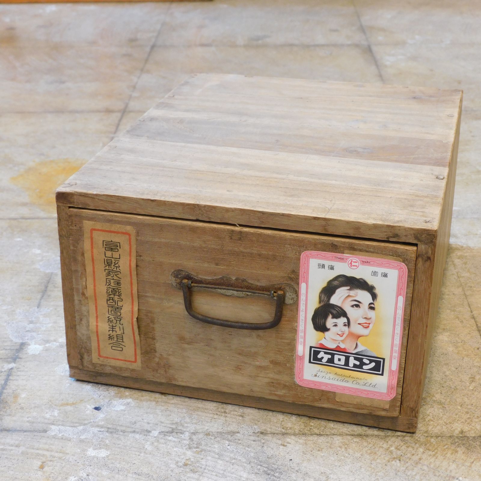 昭和レトロ ふるい薬箱 小引出し 木製無垢 M-00441