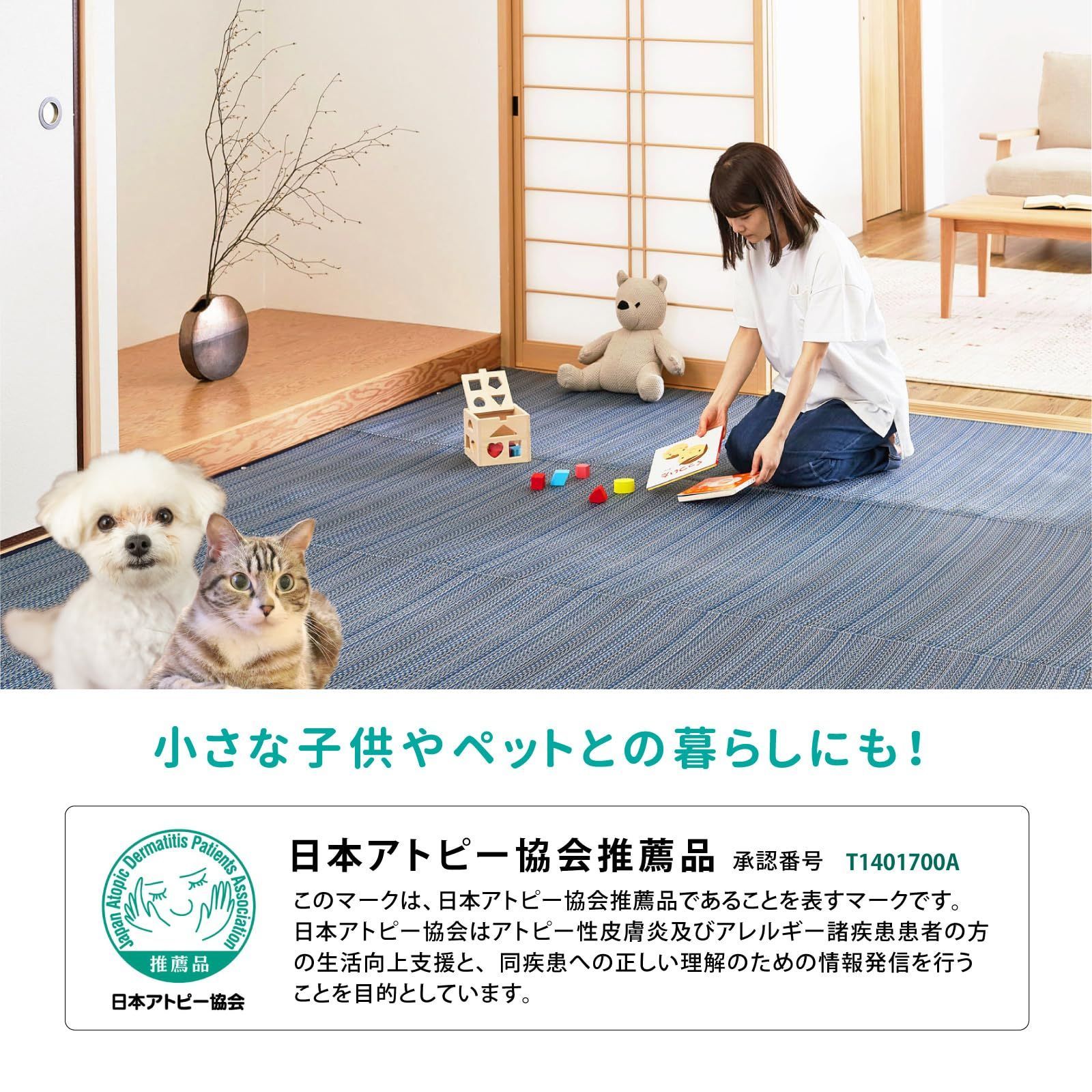 約191×286cm ライアン 本間3畳 グリーン 和モダン い草風カーペット 洗える 萩原