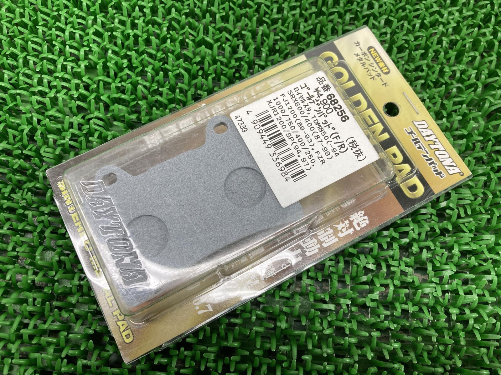 デイトナ製 ブレーキパッド フロント/リア 在庫有 即納 社外 新品 バイク 部品 ゴールデンパッド 68256 F R兼用 品薄 未使用
