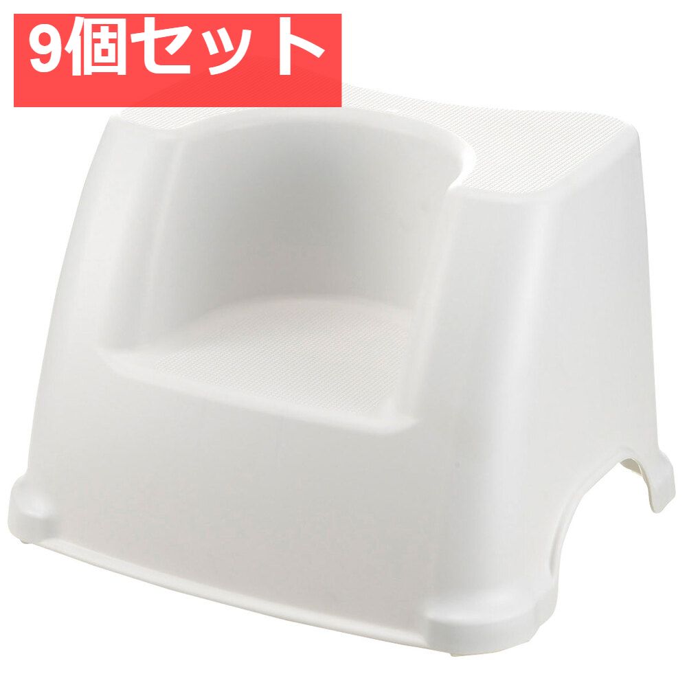 9個セット リッチェル トイレサポートステップホワイト