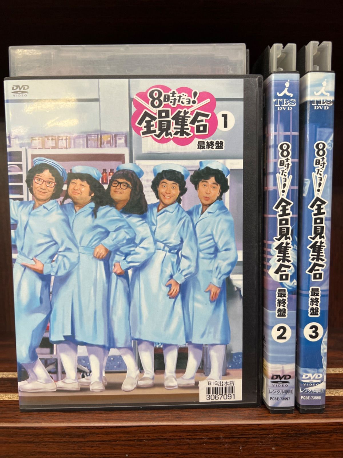 バカ殿様 8時だヨ！全員集合！ VHS、DVDセット おすすめ