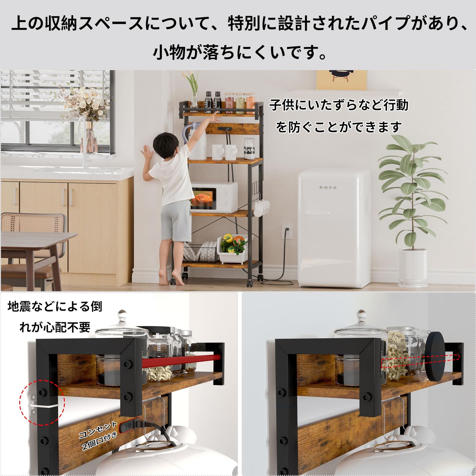 耐荷重134kg 幅57×奥行39.2×高さ133cm