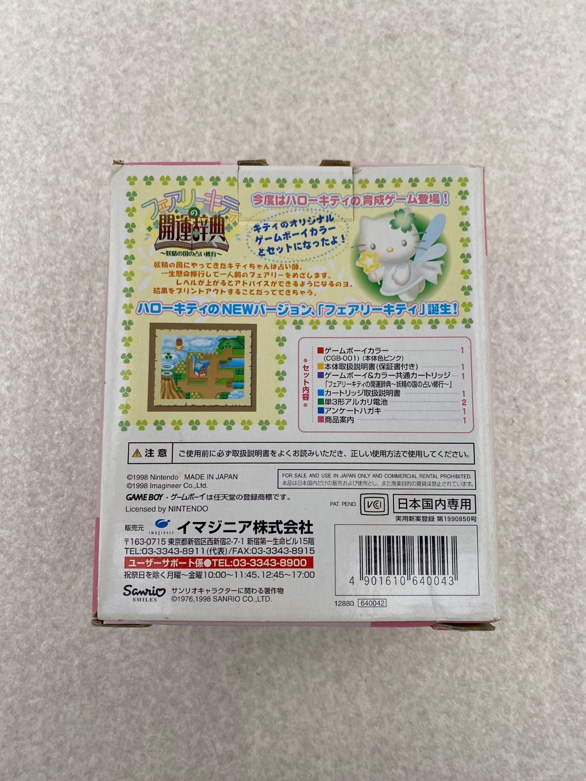 GAMEBOY COLOR