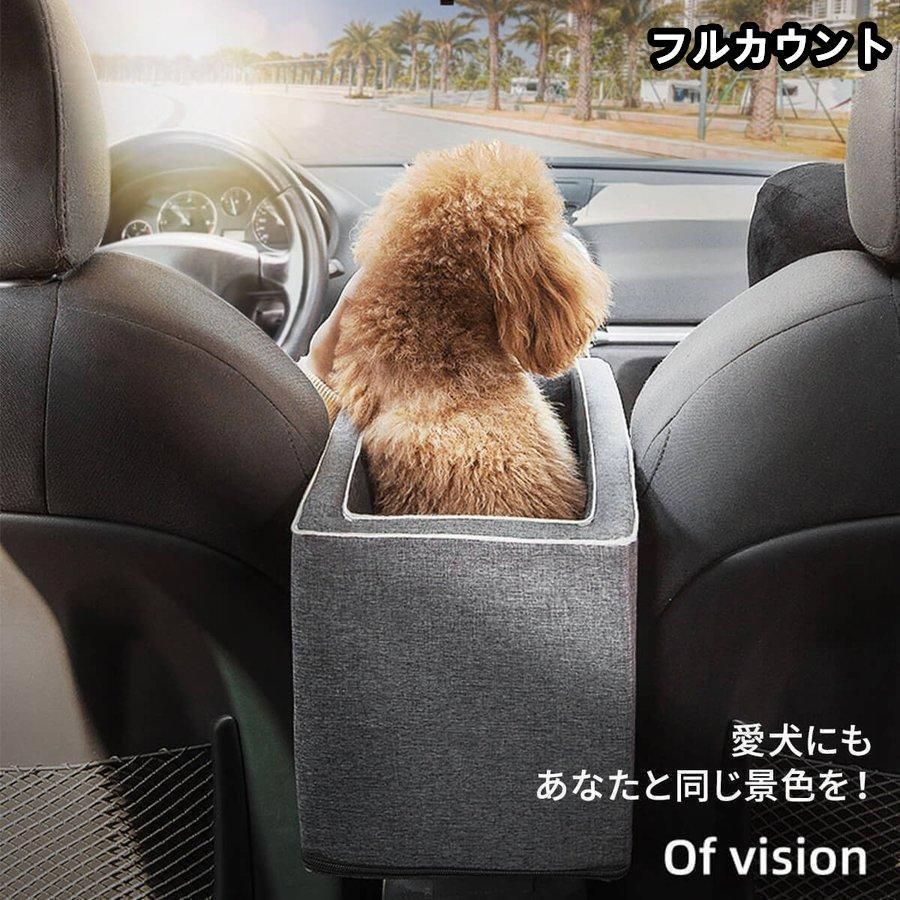 ドライブベッド ペットキャリー