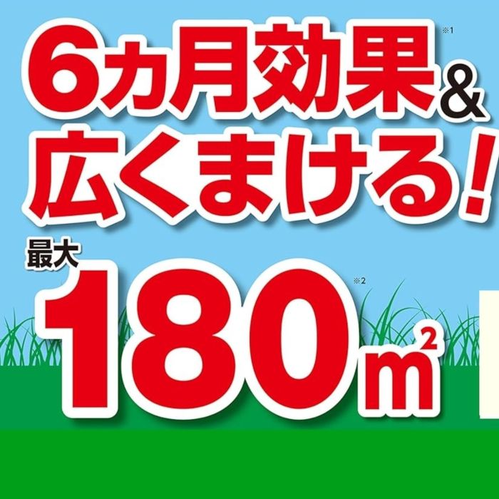 【新品・4営業日で発送】フマキラー カダン除草王オールキラー粒剤900g