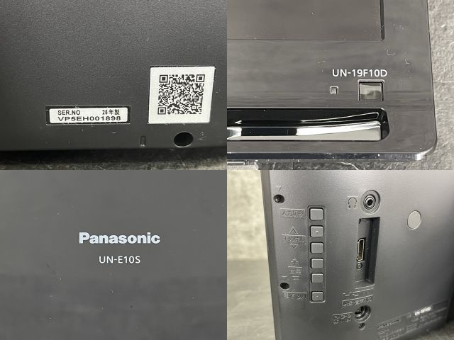 Panasonic プライベートビエラ UN-19F10D 2025年製 19V型 ポータブルテレビ 【中古】 動作保証 Panasonic UN-19F10D