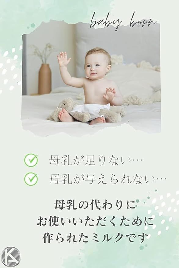 最終値下げ★ すこやか 赤ちゃんミルク 小缶 300g × 8個 森永E赤ちゃん 小缶 | 育児用食品 | 商品紹介 | 森永乳業株式会社