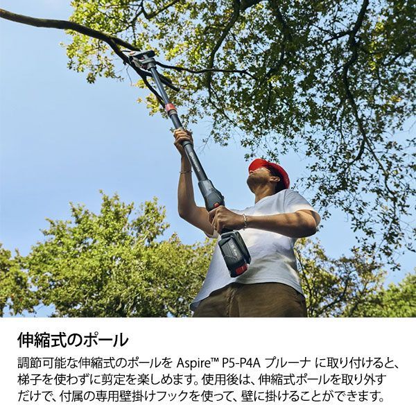 ハスクバーナ 充電式ハンディチェンソー