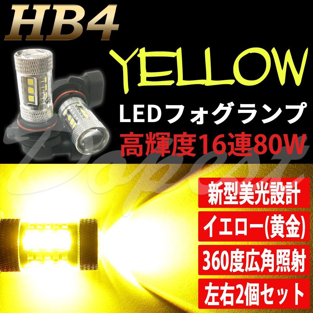 LEDフォグランプ イエロー HB4 レガシィ ツーリングワゴン BR H21.5～H24.4 Amazon | レガシィ ツーリングワゴン H21.5～H24.4 BR系 フォグランプ HB4 LED ツイン 2色切り替え 車検対応 |  フォグランプ | 車＆バイク