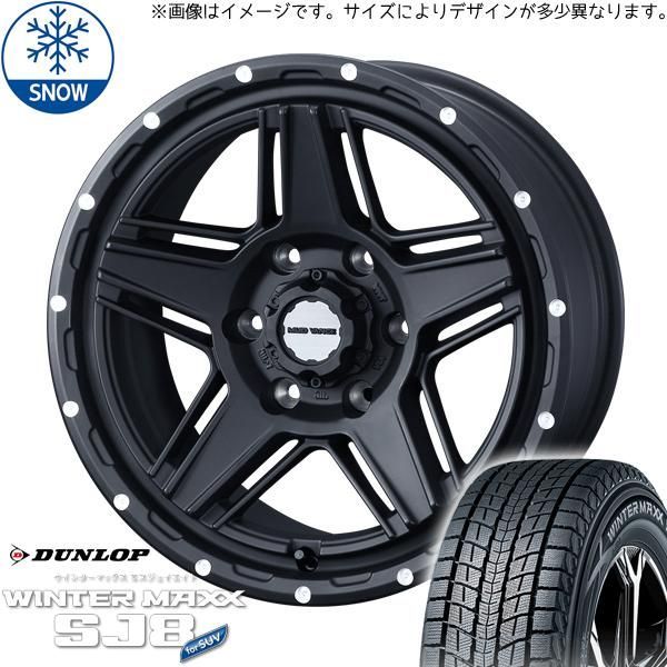 DUNLOP スタッドレスタイヤ付きアルミホイール 17インチ 中古 DUNLOP スタッドレスタイヤ付きアルミホイール 17インチ 中古