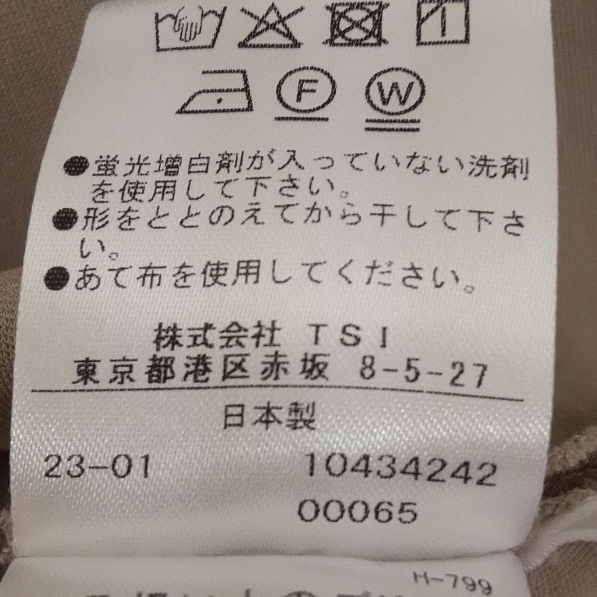 アドーア 半袖シャツブラウス