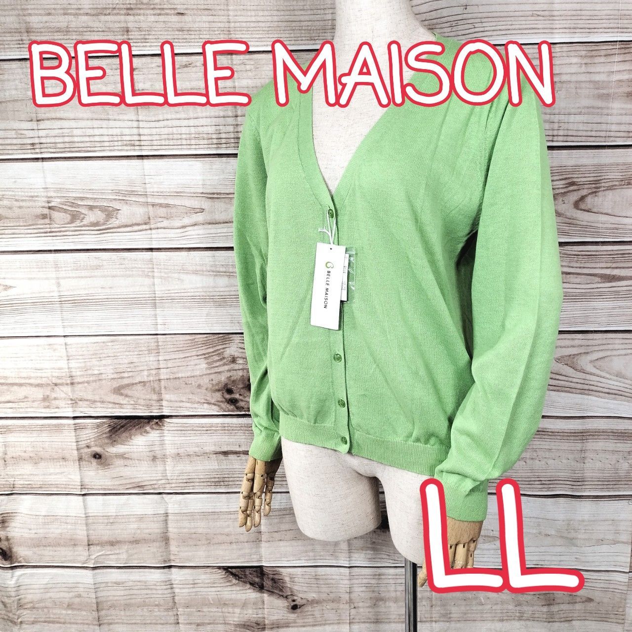 未使用 BELLE MAISON ベルメゾン カーディガン レディース トップス V