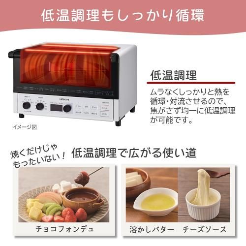 HMO-F200W ホワイト