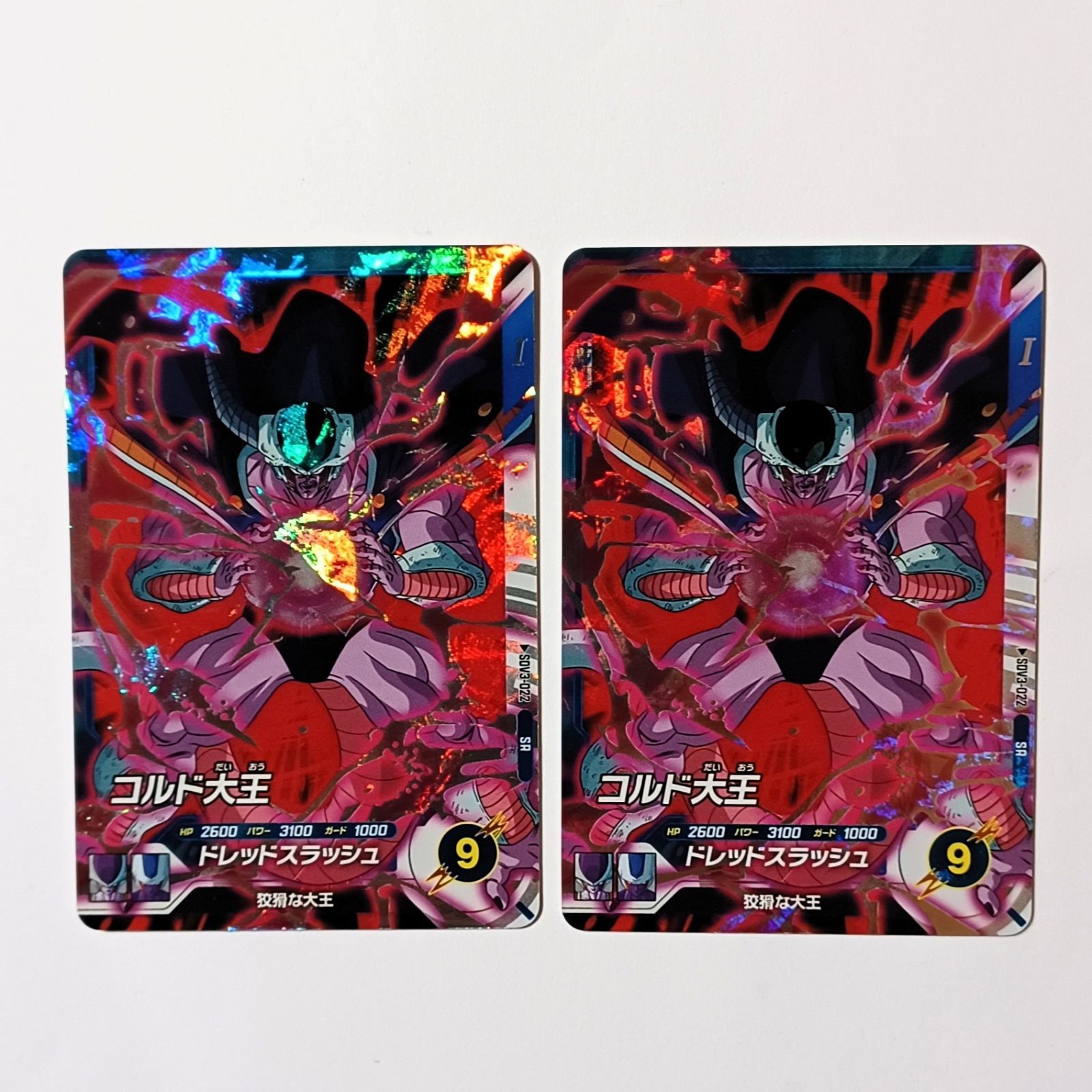 次*郎様 ドラゴンボールスーパーダイバーズ EXRまとめ売り 20枚セット 次*郎様 ドラゴンボールスーパーダイバーズ EXRまとめ売り 20枚