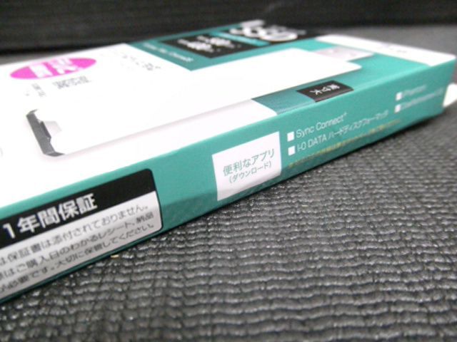 SSPS-US2W ホワイト