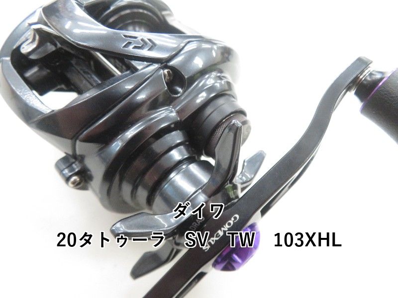 ダイワ 20 タトゥーラ SVTW 103SHL 7.1ギア 左ハンドル(ダイワ)｜売買