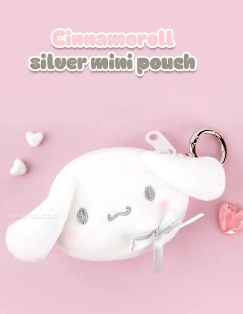 エイブリー Sanrio サンリオ シナモロール 小銭入れ 人形