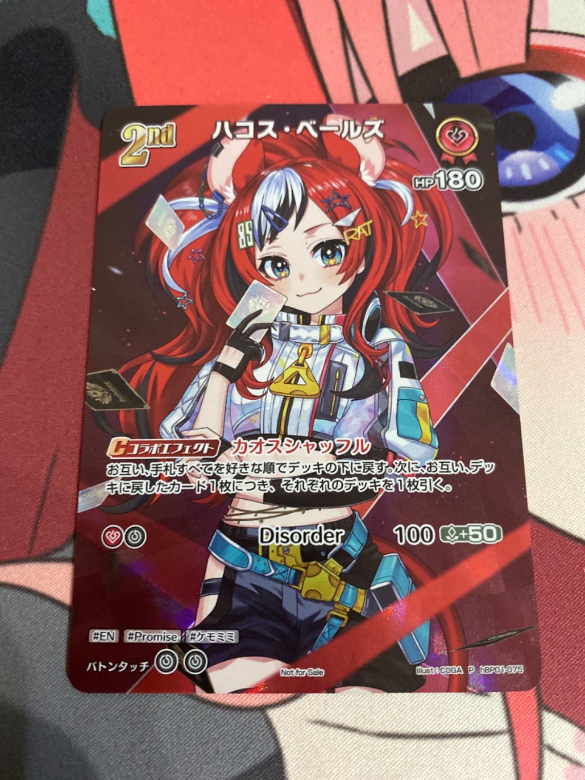 ホロライブカードゲーム ホロカ クロニー ハコス プロモセット Amazon.co.jp: hololive OFFICIAL CARD GAME ブルーミング