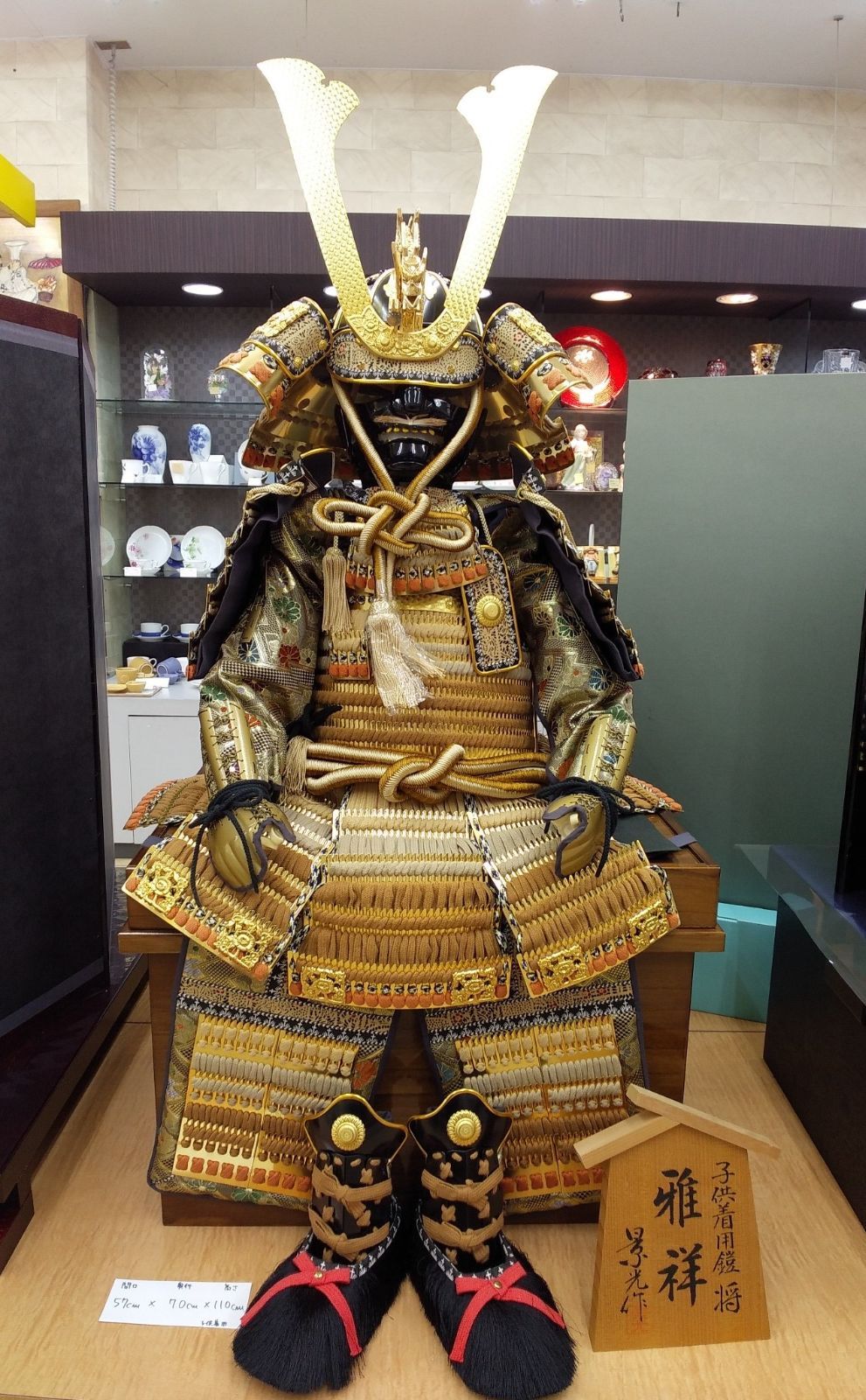 秀慶作 出世兜 ケース飾り 秀慶作 出世兜 ケース飾り 寿慶 五月人形」の人気商品一覧 | 安い商品