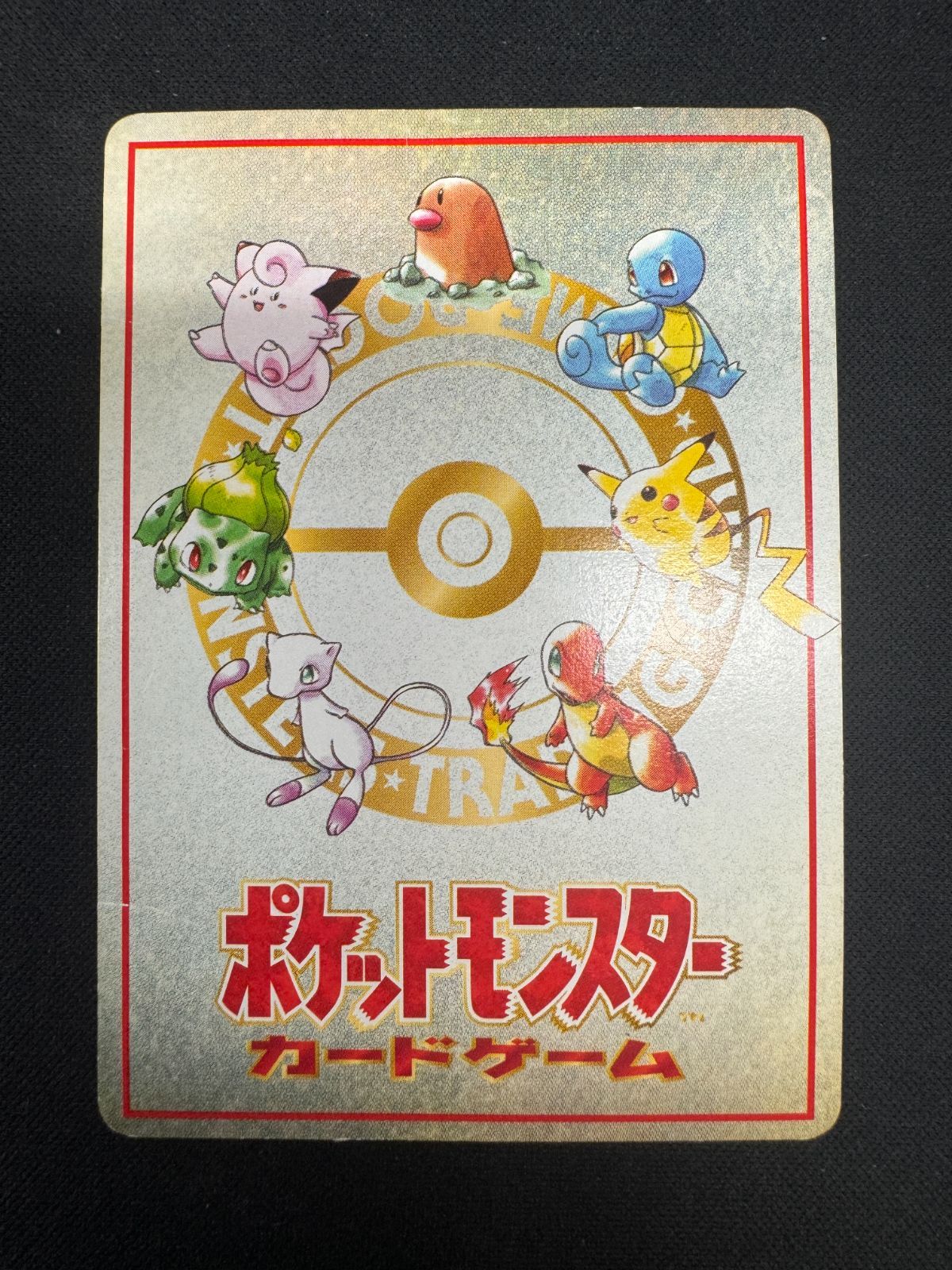 ポケモンカード オーヤマのピカチュウ Ｎｏ．025 Yahoo!オークション - オーヤマのピカチュウ [旧裏面] No.025