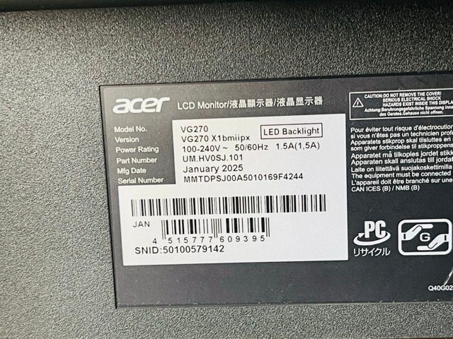 27インチ 液晶モニター