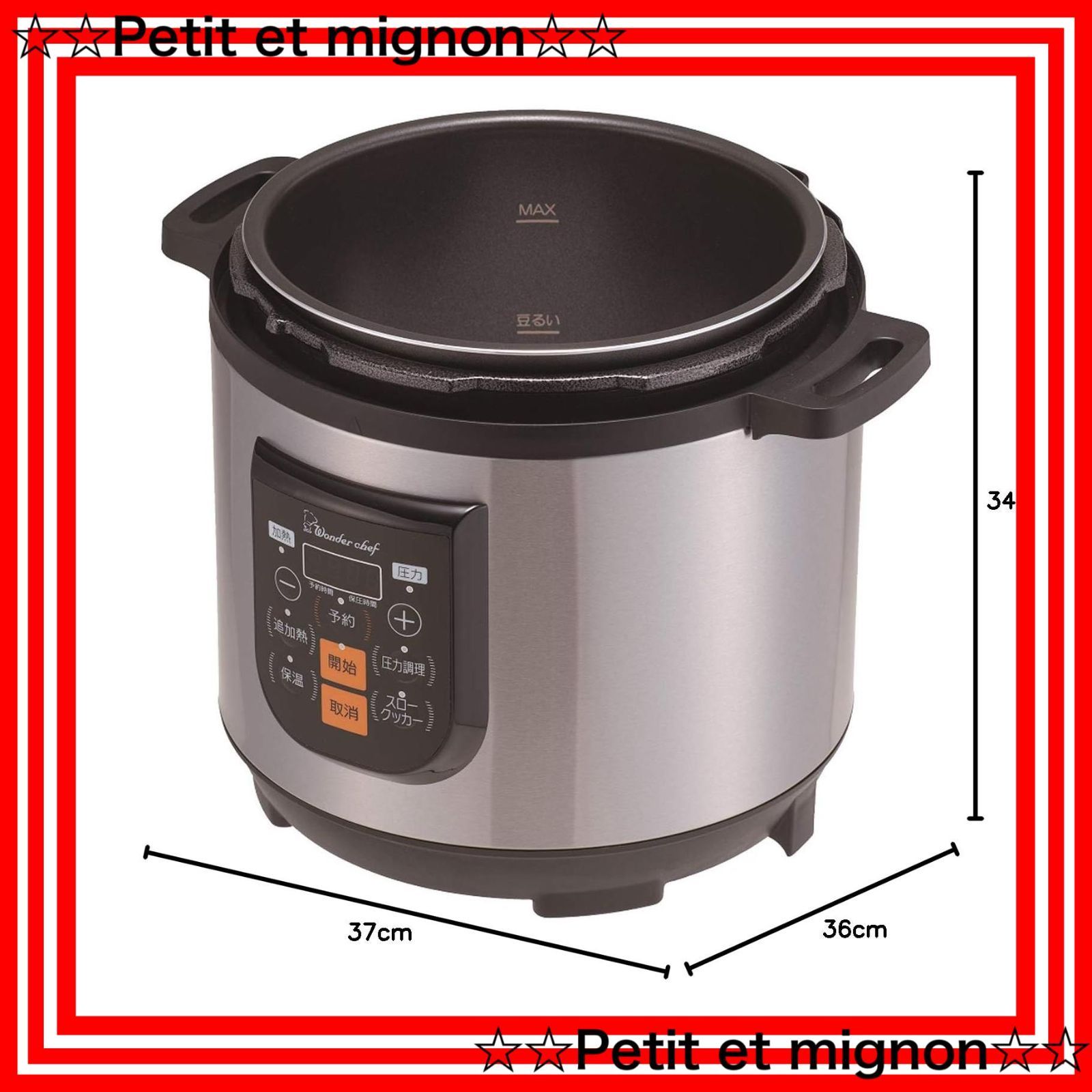 ワンダーシェフ Wonder chef OEDF80 マイコン電気圧力鍋 楽ポンPRO 8L