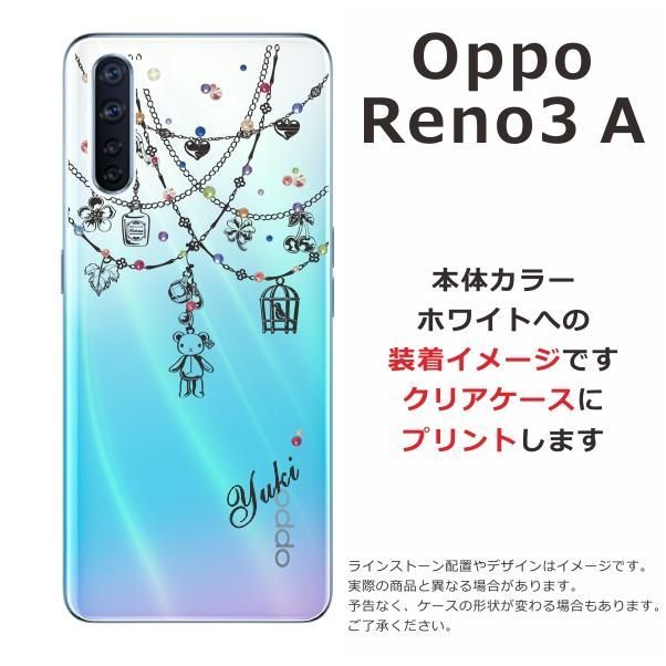 OPPO - 【はやはや】OPPO Reno3 A ケース付き はやはや様専用】OPPO Reno3 A ケース付き（OPPOのスマホケース