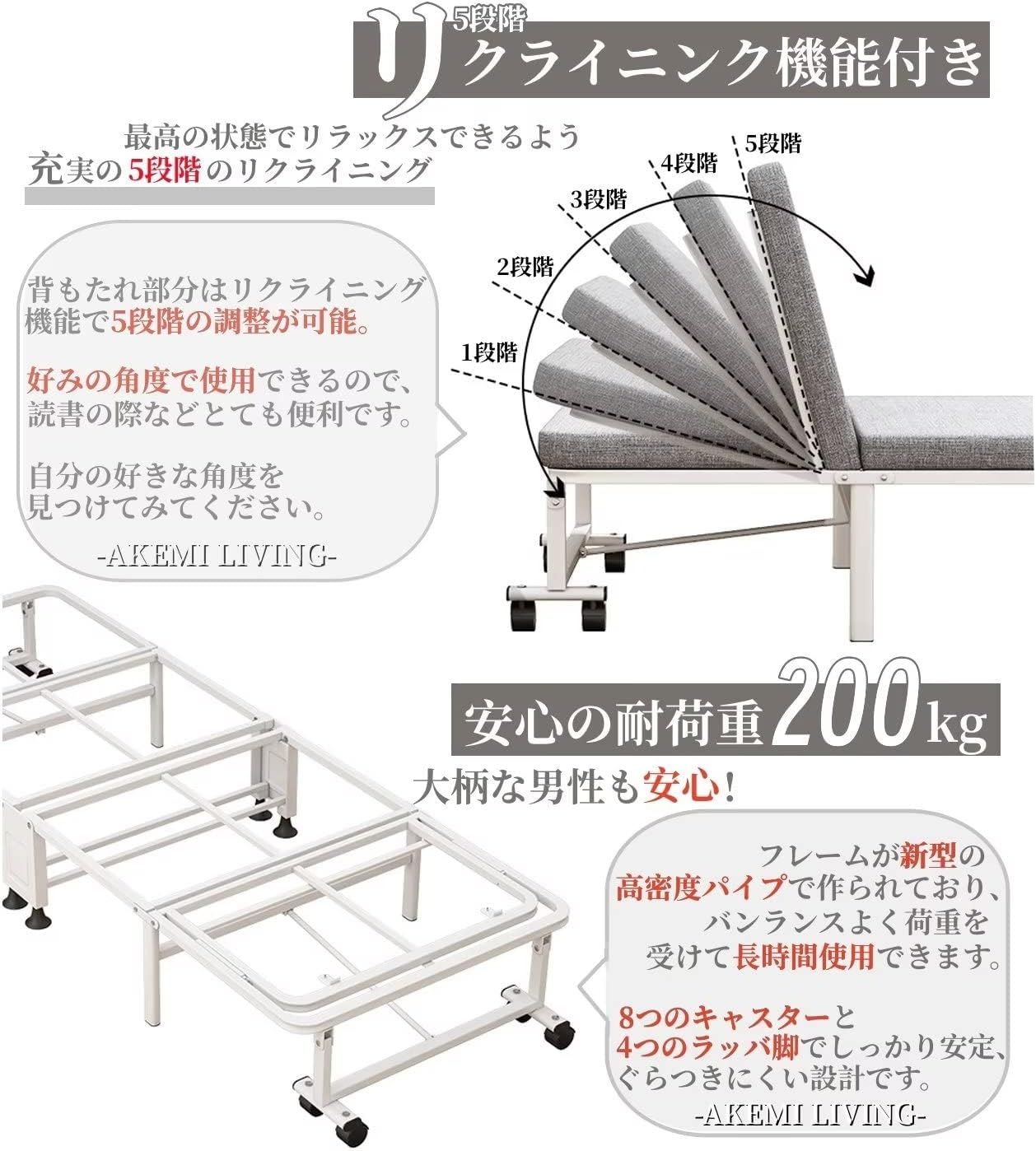 LIVING おりたたみベッド