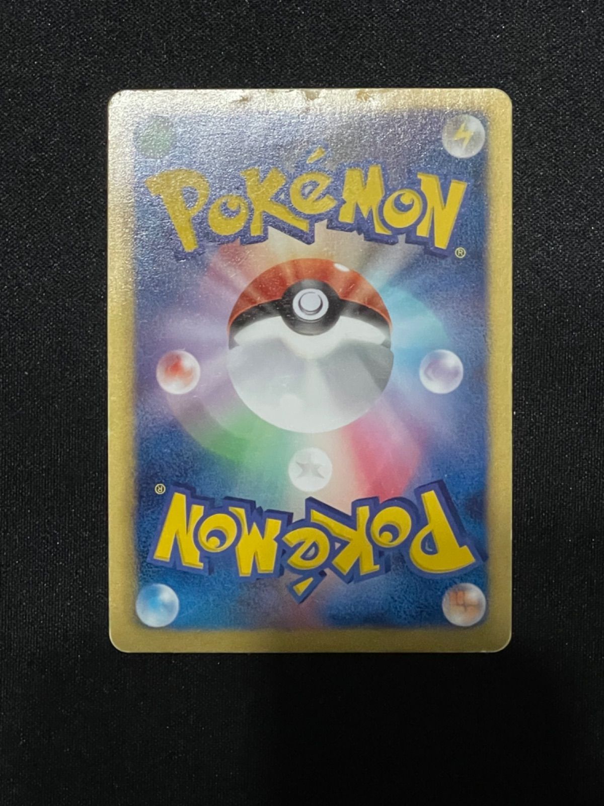 ポケモンカード ハイパーボールUR BW - メルカリ