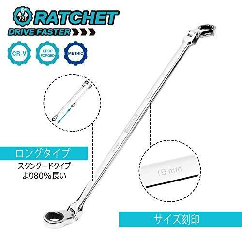 フレックスラチェットレンチ ロングタイ