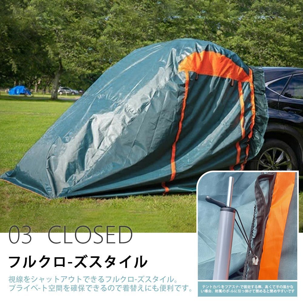 ワンボックスカー装着可