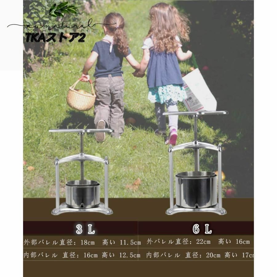 手動 自家製ブドウワイン
