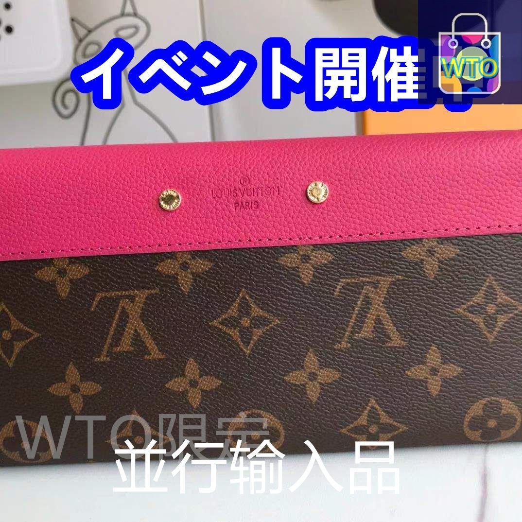 極美品 ✨箱付✨ LOUIS VUITTON 長財布 極美品】Louis vuitton 財布、小銭入れ、二つ折り財布、長財布