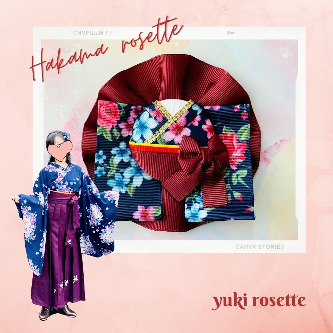 袴ロゼット 卒園 卒業 思い出 プレゼント 着物 和風 yuki-rosette 
