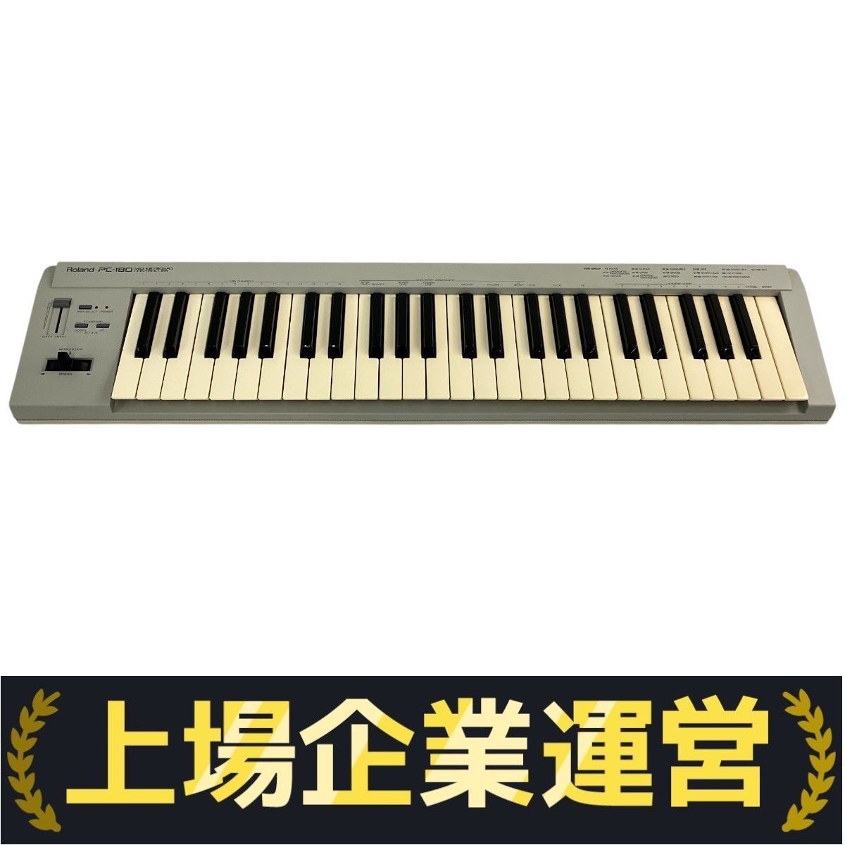 ジャンク Roland ローランド PC-180 49鍵 MIDIキーボード MIDI