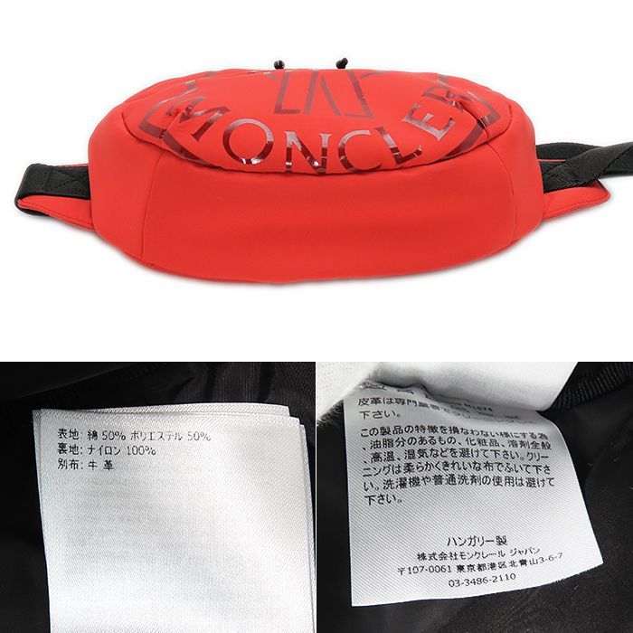 モンクレール】ウエストポーチ CUT BELT BAG H209A5M00005 メンズ
